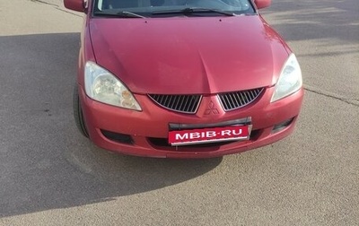 Mitsubishi Lancer IX, 2005 год, 320 000 рублей, 1 фотография