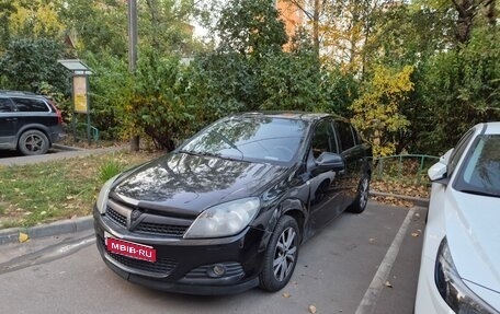 Opel Astra H, 2012 год, 530 000 рублей, 1 фотография
