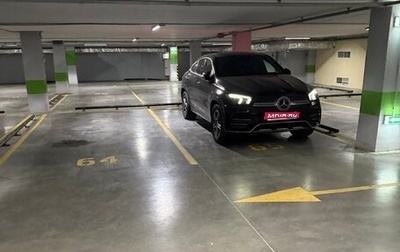 Mercedes-Benz GLE Coupe, 2020 год, 8 300 000 рублей, 1 фотография