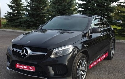 Mercedes-Benz GLE Coupe, 2017 год, 3 440 000 рублей, 1 фотография