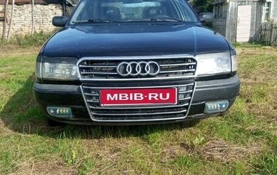 Audi 100, 1993 год, 333 000 рублей, 1 фотография