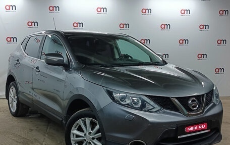 Nissan Qashqai, 2014 год, 1 049 000 рублей, 1 фотография