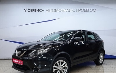 Nissan Qashqai, 2018 год, 1 640 000 рублей, 1 фотография