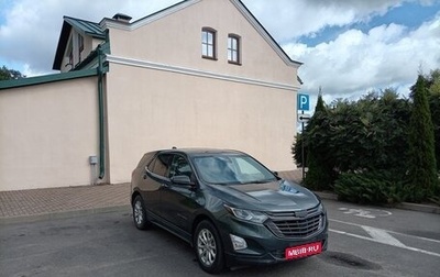 Chevrolet Equinox III, 2020 год, 1 700 000 рублей, 1 фотография