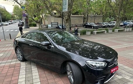 Mercedes-Benz E-Класс, 2022 год, 7 899 000 рублей, 8 фотография