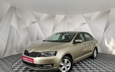 Skoda Rapid I, 2017 год, 1 295 000 рублей, 1 фотография