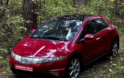 Honda Civic VIII, 2007 год, 750 000 рублей, 1 фотография