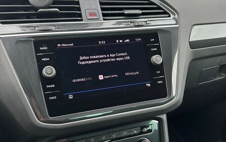 Volkswagen Tiguan II, 2020 год, 3 300 000 рублей, 8 фотография