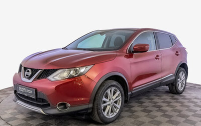 Nissan Qashqai, 2019 год, 1 980 000 рублей, 1 фотография