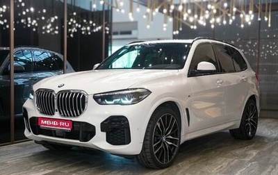 BMW X5, 2022 год, 8 200 000 рублей, 1 фотография