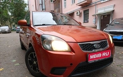 KIA Rio II, 2010 год, 550 000 рублей, 1 фотография