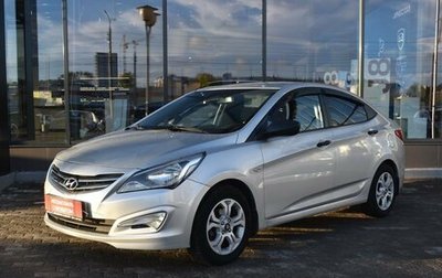 Hyundai Solaris II рестайлинг, 2015 год, 990 000 рублей, 1 фотография