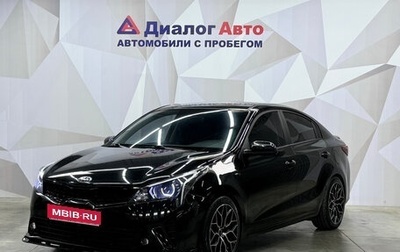 KIA Rio IV, 2021 год, 1 470 000 рублей, 1 фотография