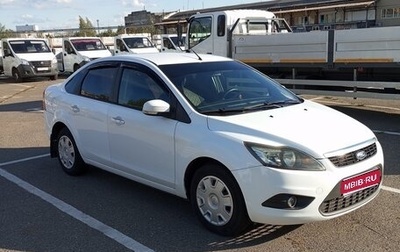 Ford Focus II рестайлинг, 2011 год, 670 000 рублей, 1 фотография