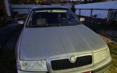 Skoda Octavia IV, 2007 год, 310 000 рублей, 1 фотография