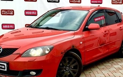 Mazda 3, 2006 год, 499 999 рублей, 1 фотография
