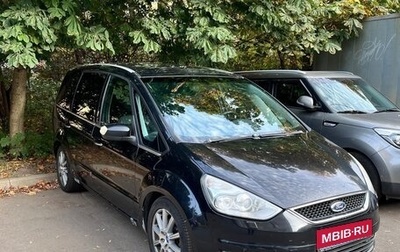 Ford Galaxy II, 2008 год, 790 000 рублей, 1 фотография