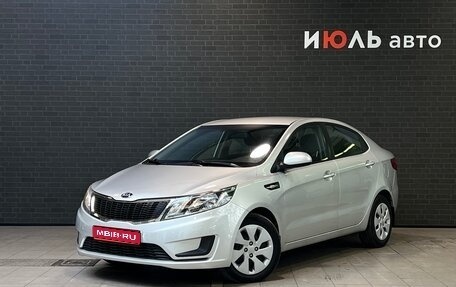 KIA Rio III рестайлинг, 2014 год, 969 000 рублей, 1 фотография