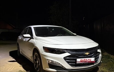 Chevrolet Malibu IX, 2025 год, 1 750 000 рублей, 1 фотография