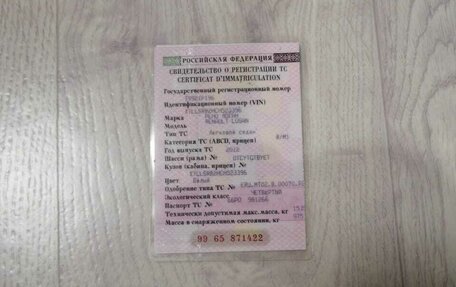 Renault Logan I, 2012 год, 325 000 рублей, 2 фотография