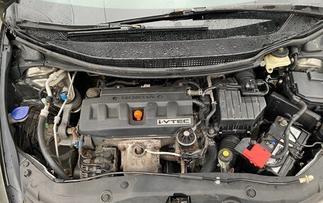 Honda Civic VIII, 2008 год, 380 000 рублей, 10 фотография