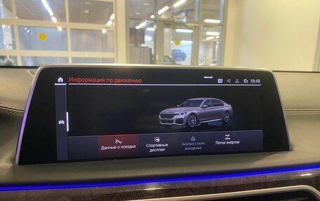 BMW 7 серия, 2019 год, 6 298 000 рублей, 14 фотография