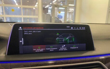 BMW 7 серия, 2019 год, 6 298 000 рублей, 15 фотография