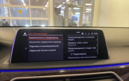 BMW 7 серия, 2019 год, 6 298 000 рублей, 18 фотография