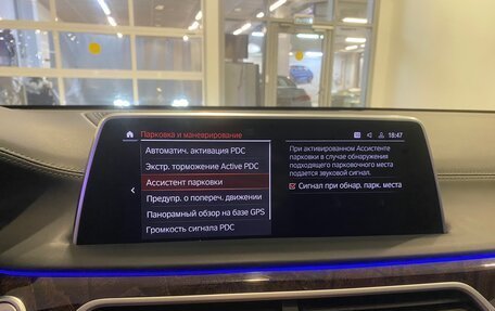 BMW 7 серия, 2019 год, 6 298 000 рублей, 23 фотография