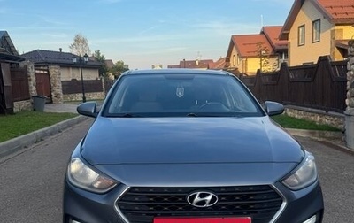 Hyundai Solaris II рестайлинг, 2018 год, 1 400 000 рублей, 1 фотография