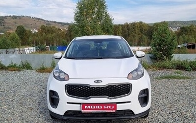 KIA Sportage IV рестайлинг, 2017 год, 1 860 000 рублей, 1 фотография