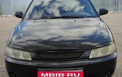 KIA Spectra II (LD), 2007 год, 220 000 рублей, 1 фотография
