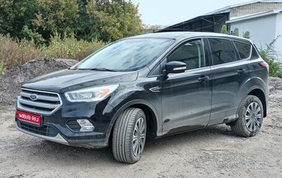 Ford Kuga III, 2016 год, 1 500 000 рублей, 1 фотография