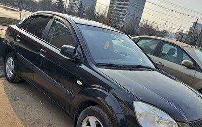 KIA Rio II, 2006 год, 550 000 рублей, 1 фотография