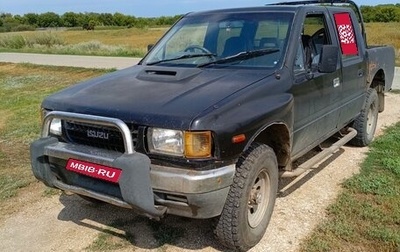 Isuzu Rodeo II, 1993 год, 280 000 рублей, 1 фотография