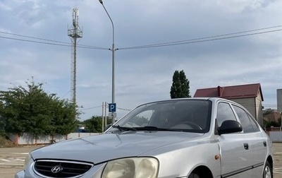 Hyundai Accent II, 2006 год, 420 000 рублей, 1 фотография