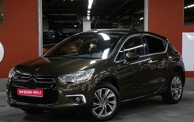 Citroen DS4, 2015 год, 989 000 рублей, 1 фотография