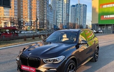 BMW X5, 2020 год, 6 000 000 рублей, 1 фотография