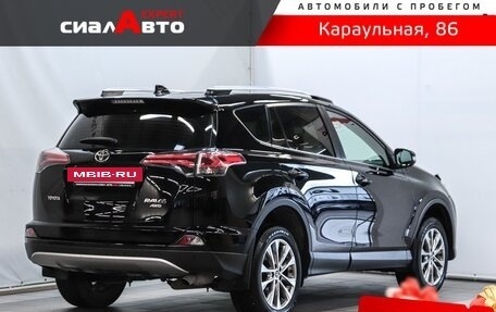 Toyota RAV4, 2018 год, 2 780 000 рублей, 2 фотография