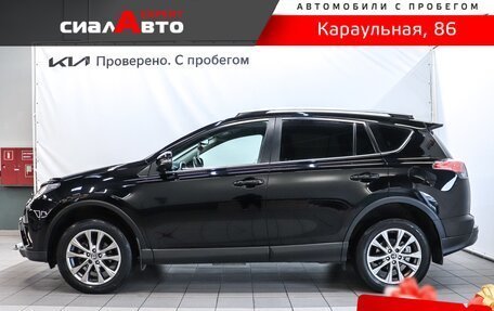 Toyota RAV4, 2018 год, 2 780 000 рублей, 5 фотография