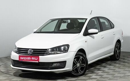 Volkswagen Polo VI (EU Market), 2017 год, 1 149 898 рублей, 1 фотография