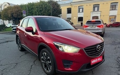 Mazda CX-5 II, 2015 год, 1 800 000 рублей, 1 фотография