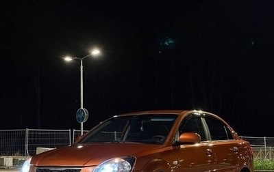 KIA Rio II, 2009 год, 499 999 рублей, 1 фотография