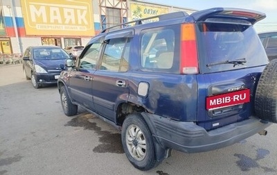 Honda CR-V IV, 1995 год, 295 000 рублей, 1 фотография