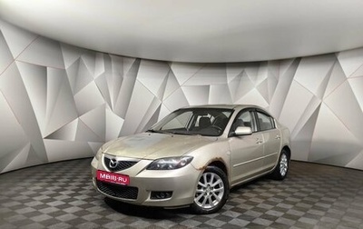 Mazda 3, 2008 год, 347 000 рублей, 1 фотография
