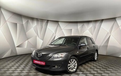 Mazda 3, 2008 год, 445 000 рублей, 1 фотография
