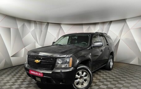 Chevrolet Tahoe III, 2008 год, 1 497 000 рублей, 1 фотография