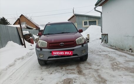Toyota RAV4, 2005 год, 1 000 000 рублей, 2 фотография