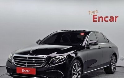 Mercedes-Benz E-Класс, 2020 год, 2 854 000 рублей, 1 фотография