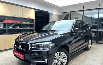 BMW X5, 2017 год, 4 200 000 рублей, 1 фотография